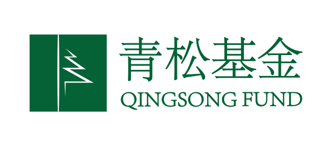 青松基金.png