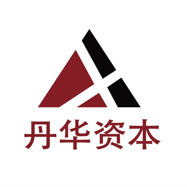 丹华资本.jpg